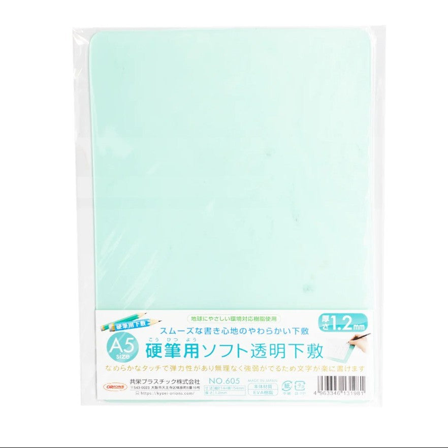 KYOEI SOFT WRITING MAT | A5